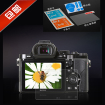 Sony camera A6000 A6400 A6100 6600 membrane HX50 A6300 WX700 HX99 5T