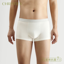 men's white cotton mid waist breathable graphene antibacterial crotch boxer sports boxer shorts trendy