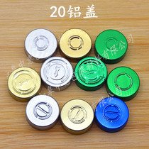 20mm all aluminum cap bayonet bottle cap medicinal penicillin aluminum cap chemical reagent sealed bottle cap