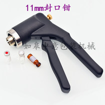 11(mm) sealing pliers 1 5ml 2ml jaw sample bottle sealer imitating Agilent universal sealing equipment
