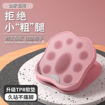 Foldable lean calf muscle strain plate correcting leg-type leg slant pedal artifact standing pressed lean leg stretching