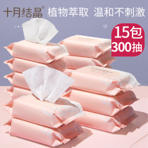 October crystal maternity wipes Female pregnant women physiological period postpartum confinement special private parts care 20 pumping*15 packs
