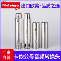 Silverfish professional metal cannon revolution Cannon male Casson female to Cannon female XLR Canon audio conversion head