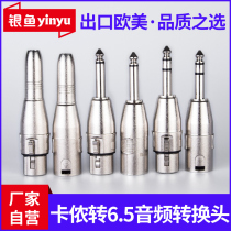 Whitebait Metal Professional 6 5 turn Cavon Male 6 5 Turn Cavon Mother XLR to 6 35 Audio Conversion Head