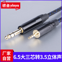 Silverfish AC062 big two core 6 5 turn Lotus RCA cable 3 5 Turn 6 5 computer audio audio cable