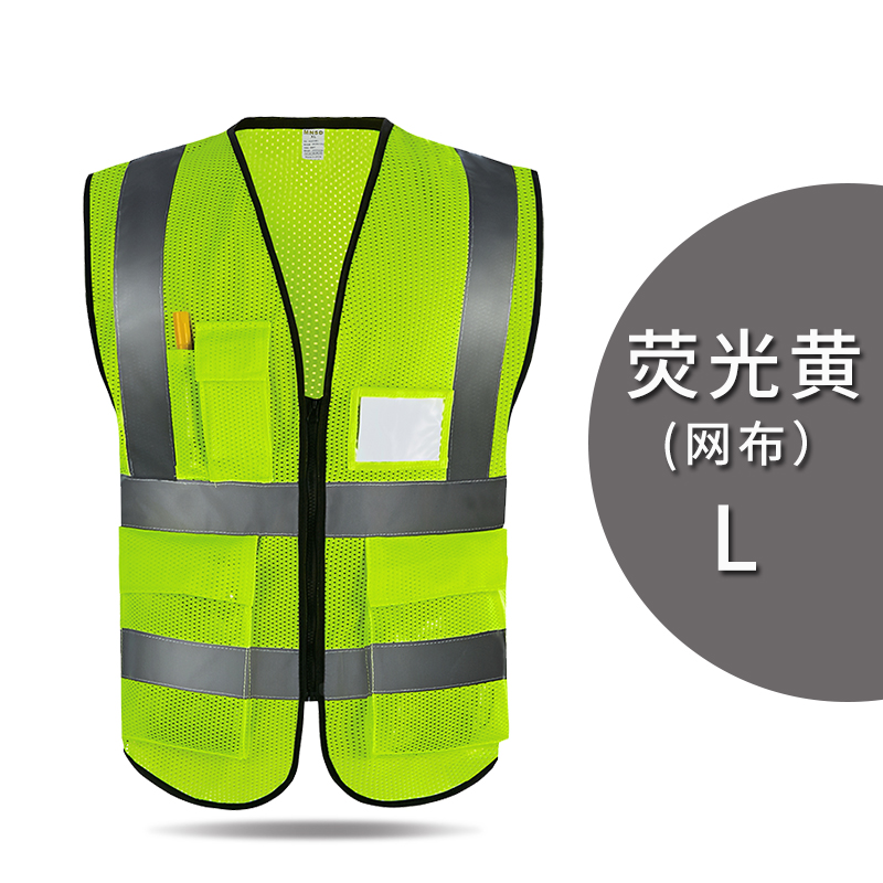 mnsd reflective vest construction fluorescent yellow vest traffic riding safety sanitation workers luminous clothing coat