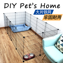 Kennel baffle guardrail indoor dog cage cat fence Teddy isolation Doorbar small dog pet fence iron net