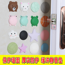 Door handle Door rear anti-collision pad Door paste thickened refrigerator anti-collision protective pad Open door anti-bump wall buffer protection