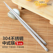 304 stainless steel chopsticks household non-slip 5 double sets of anti-scalding high-grade high-temperature square metal stainless steel chopsticks