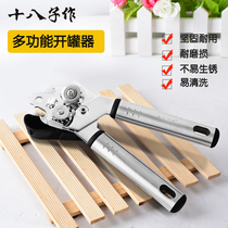 Eighteen Zi Zuo multi-function can opener bottle opener can knife Stainless steel cap opener can beer tool