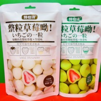 Well-known brand whole strawberry freeze-dried milk matcha cocoa sandwich chocolate 60g New Date Special
