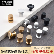 Nordic gold light luxury wardrobe cabinet Modern simple handle Single hole small handle Cabinet door drawer cabinet handle