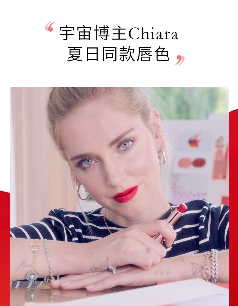 兰蔻菁纯莹亮纯色唇膏_09.jpg