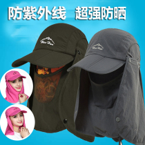 Outdoor men fang shai mao quick-drying fisherman hat riding UV sunscreen fishing hat fang wen mao zhe die mao