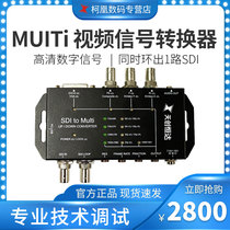 Tianchuang Hengda SDI TO MUITi SDI into DVI CVBS component out one way audio output packet downwind