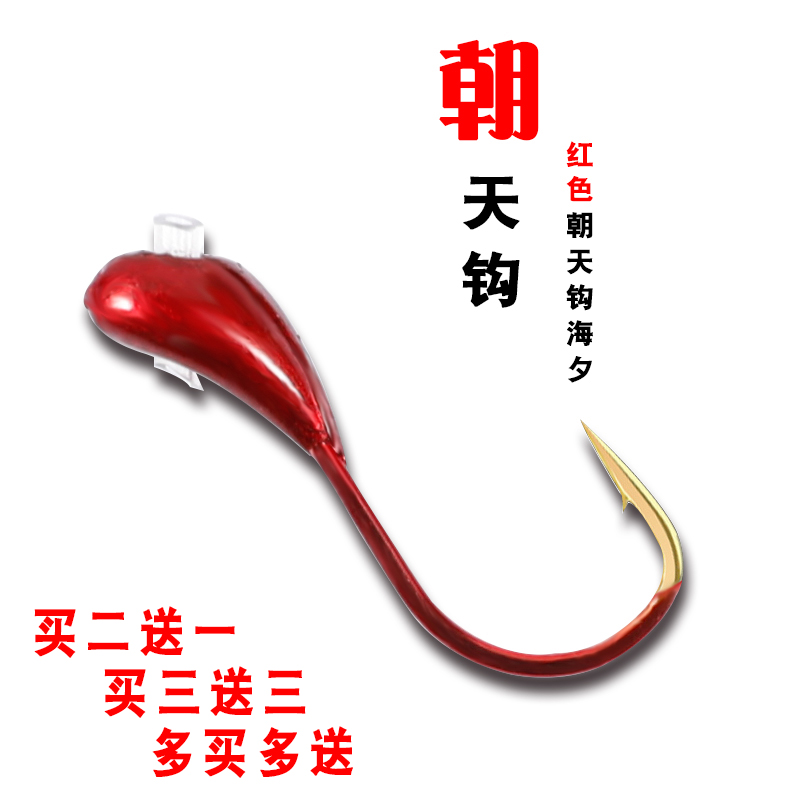 Morning Hook Fish Hook Golden Sea Sunset Idi Bean Import Flat Beat Loose Fishing Hook Lead Head Hook Traditional Winter Wild Fishing-Taobao