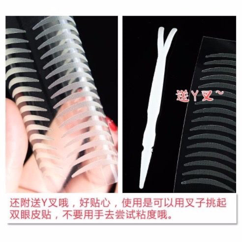 Baletti Invisible Double Eyelid Patch 자연 투명 스트립 스트립 이중 눈꺼풀 섬유 스트립 아름다운 아이 스틱 인터넷 유명인 유물 Baletti Invisible Double Eyelid Patch 자연 투명 스트립 스트립 이중 눈꺼풀 섬유 스트립 아름다운 아이 스틱 인터넷 유명인 유물