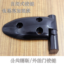 Public toilet partition hardware accessories toilet plastic bowling door hinge