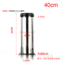 Thick stainless steel cabinet foot adjustable power saving view foot support leg bed foot furniture foot table leg table leg holder sofa foot 40