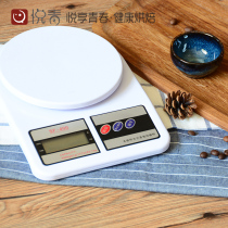 Electronic scale Baking Kitchen Tools Ke-scale High Precision Food Scale Small Household Weighing Mini Food