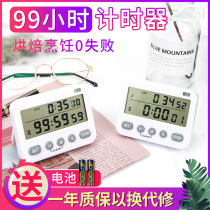 Timer timing reminder ins simple student kitchen baking to do questions timing time management electronic stopwatch