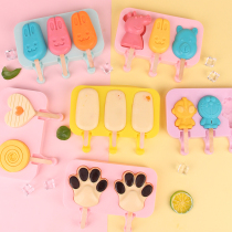 Ice cream mold ice cream home homemade popsicle Popsicle ice cream silicone snow bar model large ice ice cold drink