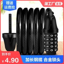 Mountain bike lock Electric battery car helmet lock password fixed portable anti-theft steel wire chain lock Daquan