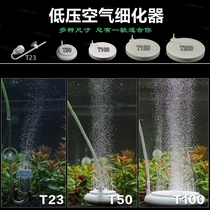 Nano-refiner gas plate oxygen air refiner bubble plate silent fish tank aquarium oxygen bubbler