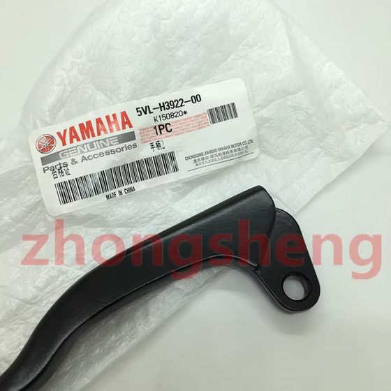 건축 Yamaha Jym150-6-8-8A Tianjian 150 GT150 원래 클러치 핸들 혼 핸들 건축 Yamaha Jym150-6-8-8A Tianjian 150 GT150 원래 클러치 핸들 혼 핸들