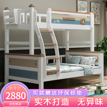 Twin bed for adults with bunk bed in Nordic solid wood high and low bed in bed in bed multifunctional combination of two-bed bed