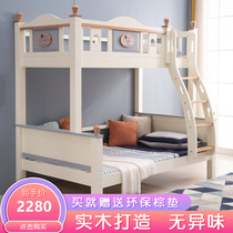 All - solid wood high - low bed Simple up and out of bed Split childrens bed Up and down multifunctional combination bed