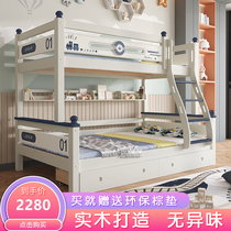 Full - solid wood high - low - child bed Child bunk bed up and down 1 5 m split combined two - bed