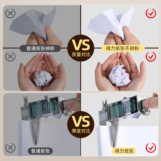 DELI A4 인쇄 용지 A4 종이 500 예제 A4 전체 상자 무료 배송 사본 종이 80g 양면 백서 A4 종이 드래프트 페이퍼 A4 저렴한 A 4-PARES 70G 상자 80G 프린터 용지 사무실 용품 DELI A4 인쇄 용지 A4 종이 500 예제 A4 전체 상자 무료 배송 사본 종이 80g 양면 백서 A4 종이 드래프트 페이퍼 A4 저렴한 A 4-PARES 70G 상자 80G 프린터 용지 사무실 용품
