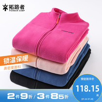 Tuoluzhe fleece jacket Womens autumn and winter fleece jacket thickened cardigan stormtrooper jacket liner warm fleece jacket