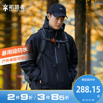 Tuoluzhe jacket mens work clothes windproof warm outdoor soft shell coat 2021 spring and autumn water repellent storm jacket