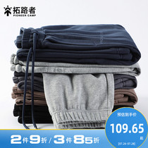 Tuoluzhe pants Mens elastic waist knitted loose straight casual pants letter embroidery spring and autumn drawstring pants