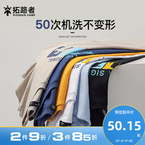 Tuoluzhe short-sleeved T-shirt mens Chinese style pure cotton personality letters fashion printing half-sleeve T-shirt summer leisure