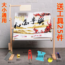 Show cross stitch shelf embroidery rack cross stitch rack clearance household universal cross stitch tools Cross stitch rack bracket