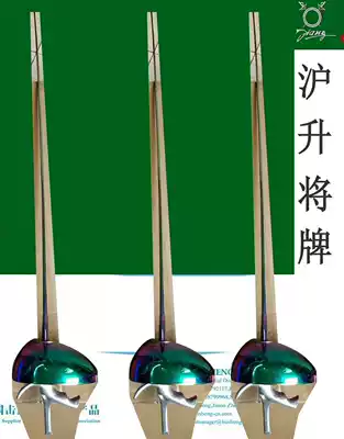 Husheng will brand fencing equipment-new rules, new color anti-rust electric epee can play any competition