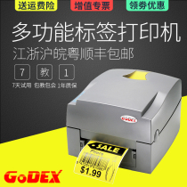 Godex Kecheng EZ-1100PLUS Jewelry Labeler Printer Clothes Washable Hanging Barcode Machine