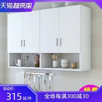 Nordic kitchen wall cabinet Bedroom wall-mounted storage wardrobe Bathroom top cabinet Balcony storage wall cabinet Simple wall cabinet