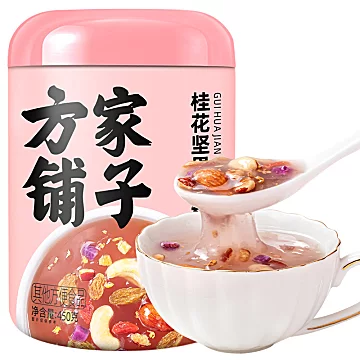 【方家铺子】桂花坚果藕粉450g[20元优惠券]-寻折猪