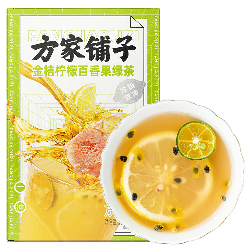 方家铺子金桔柠檬百香果绿茶图片_2