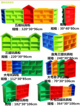Childrens toy storage rack storage rack plastic box locker kindergarten baby toy rack childrens bookshelf