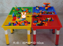 New childrens game table toy table kindergarten play sand table hourglass Clay play building block table can lift plastic