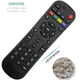 중국 모바일 일반 네트워크 디지털 TV MOBAIHE MOBAI BOX CM201-2 CM101S M301H M201-2 셋톱 박스 리모컨 보드 중국 모바일 일반 네트워크 디지털 TV MOBAIHE MOBAI BOX CM201-2 CM101S M301H M201-2 셋톱 박스 리모컨 보드