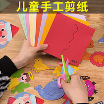 Children Papercut Books Baby Handmade Fun Origami DIY Making Beginner Simple Materials Kindergarten 3-6 Years