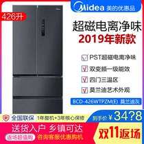 Midea Midea BCD-426WTPZM (E)multi-door first-class intelligent household deodorization sterilization refrigerator new