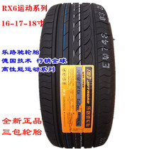 RX6 LE Lu Chi tire 195 205 215 225 235 245 40 45 50 55 60R16 17 18