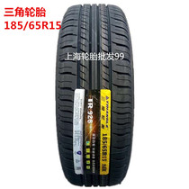 New triangle tire 185 65R15 TR928 88H wear-resistant silent reliable quality